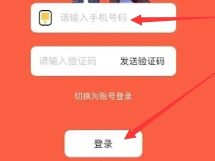 歪歪漫画免费版app下载官方正版
