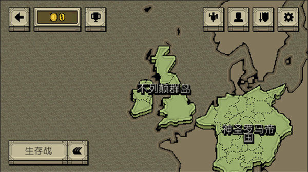 该死的混蛋手机版截图1