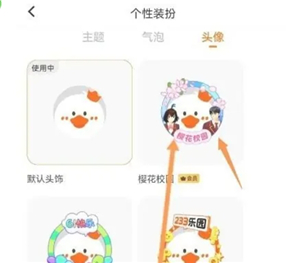 233乐园正版免费下载最新版2024