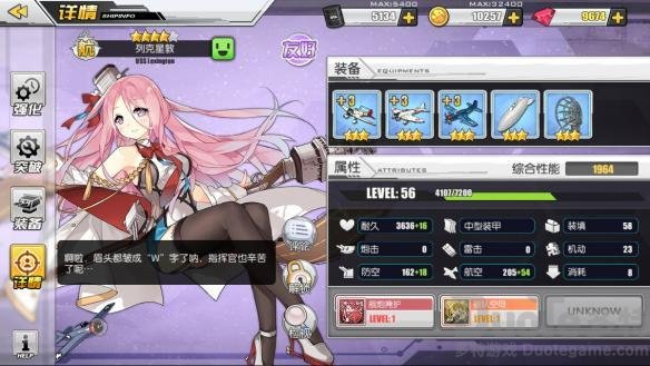 碧蓝航线新手入门玩法解析新手入门教程攻略- 七匣子