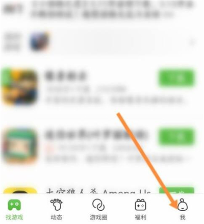 4399游戏盒下载手机版免费版