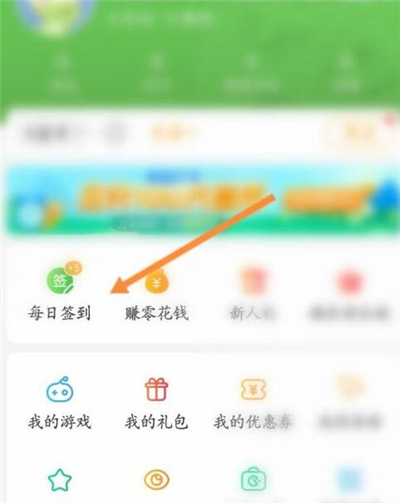 4399游戏盒下载手机版免费版