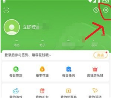 4399游戏盒下载手机版免费版