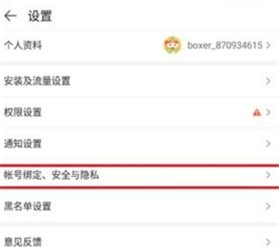 4399游戏盒下载手机版免费版