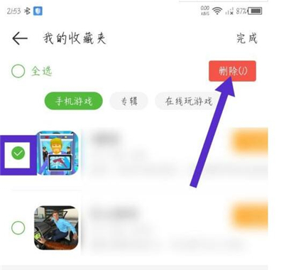 4399游戏盒安卓版下载手机版正版
