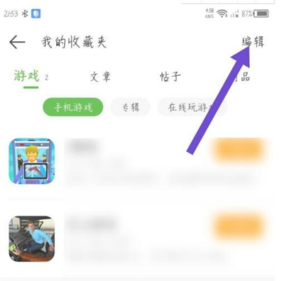 4399游戏盒安卓版下载手机版正版