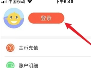 歪歪漫画免费观看网页版下载最新版2024