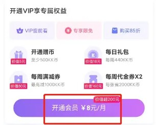 歪歪漫画免费观看网页版下载最新版2024