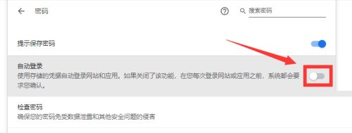 谷歌浏览器下载手机版安卓中文版
