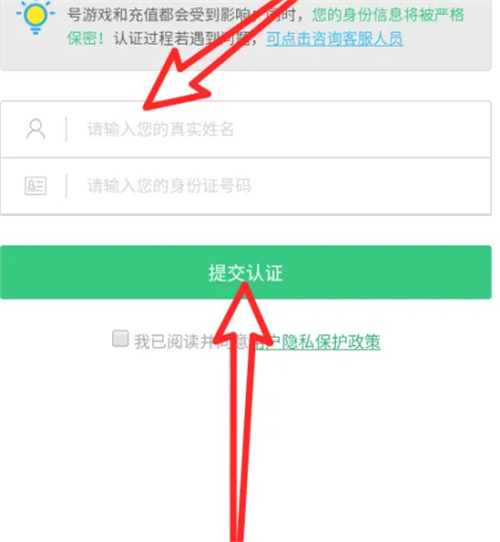 7723游戏盒子无限金币钻石版下载手机版