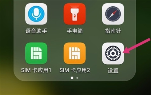 7723游戏盒子无限金币钻石版下载手机版