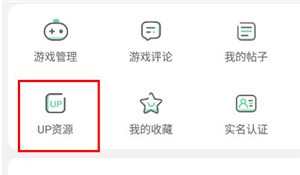 7723游戏盒手机版下载官方正版