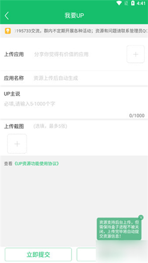 7723游戏盒手机版下载官方正版