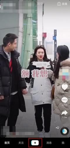 抖音网页版下载安卓手机版