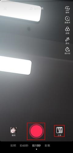 抖音网页版下载安卓手机版