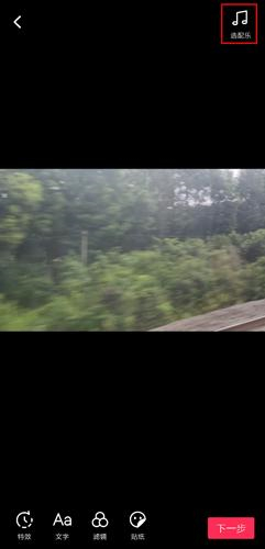 抖音网页版下载安卓手机版