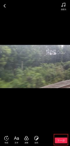 抖音网页版下载安卓手机版