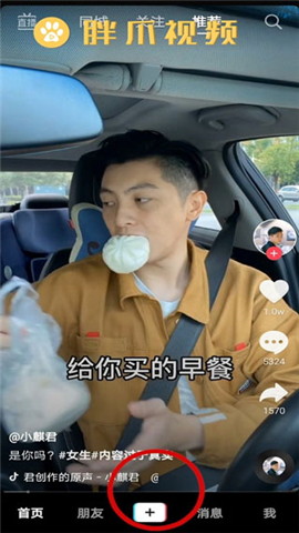 抖音网页版下载安卓手机版