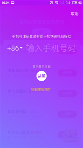 抖音网页版下载安卓手机版