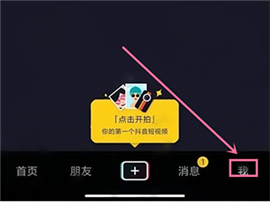 抖音网页版下载安卓手机版