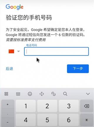 google play服务框架