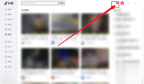抖音短视频极速版下载19.0.20免费版