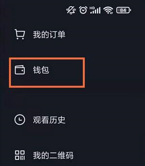 抖音短视频极速版下载19.0.20免费版