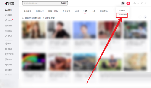 抖音短视频极速版下载19.0.20免费版