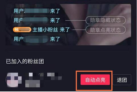 抖音短视频极速版下载19.0.20免费版