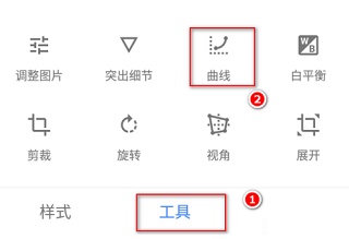 snapseed官方正版免费版