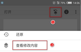 snapseed官方正版免费版