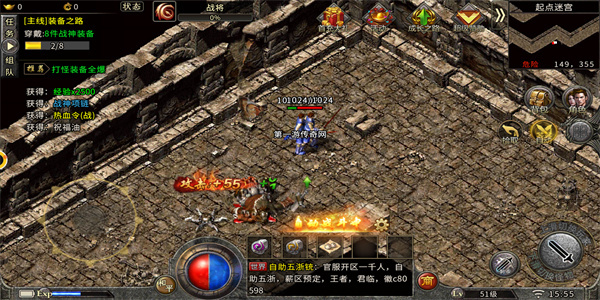 传奇可视化编辑器截图2