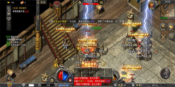 传奇可视化编辑器截图3