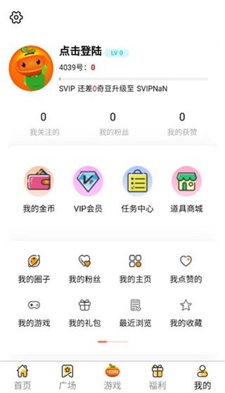 4039游戏盒截图3