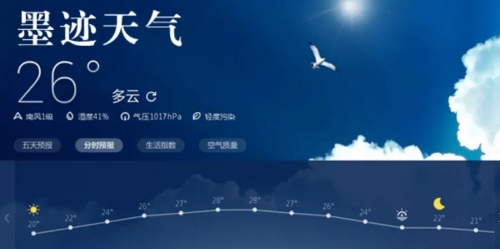 墨迹天气预报15天查询下载安装手机版