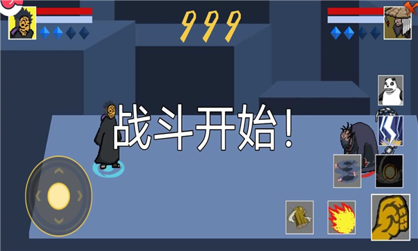 像素火影鸣人九喇嘛形态截图3