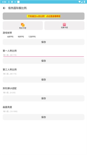 极热工具箱官方版
