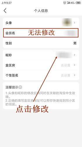 盒马鲜生app下载官网最新版