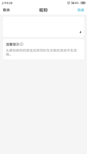 盒马鲜生app下载官网最新版