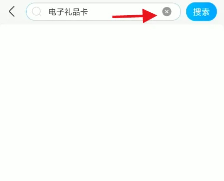 盒马鲜生app下载安卓最新版2024