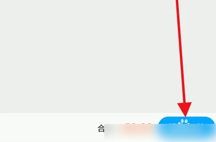 盒马鲜生app下载安卓最新版2024