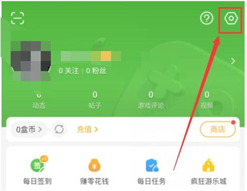 4399游戏盒电脑版下载官网版