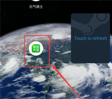 4399游戏盒电脑版下载官网版