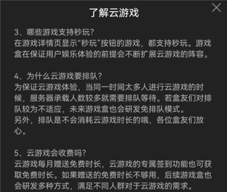 4399游戏盒官方正版最新版下载手机版2024