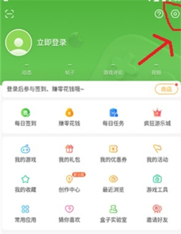 4399游戏盒官方正版最新版下载手机版2024