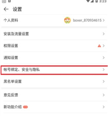 4399游戏盒官方正版最新版下载手机版2024