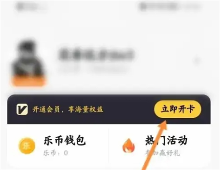 233乐园免费下载正版无广告不占内存版