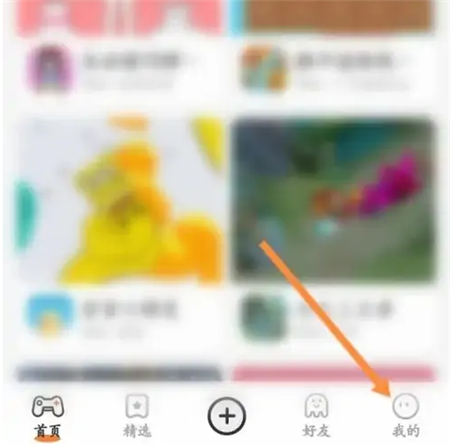 233乐园免费下载正版无广告不占内存版