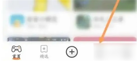 233乐园免费下载正版无广告不占内存版