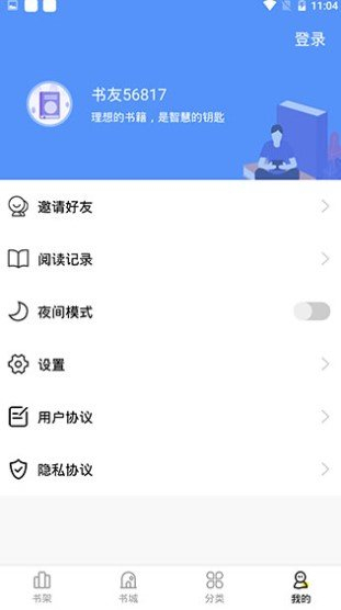 妖精动漫漫画免费弹窗阅读截图1